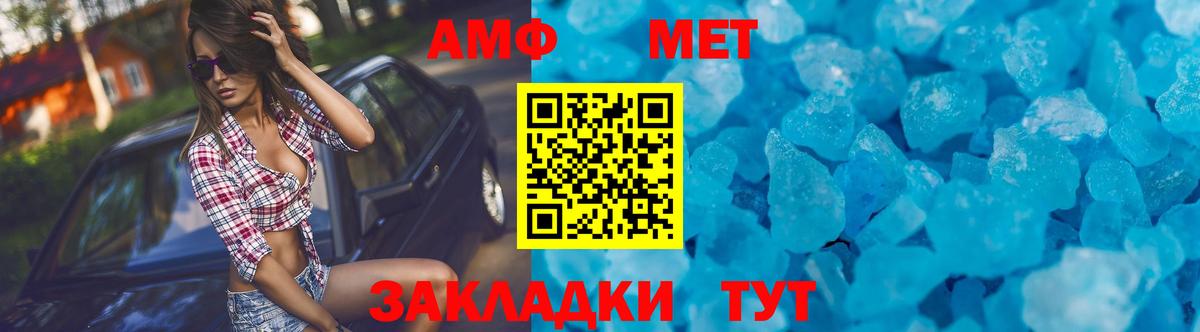 Amphetamine 98% Удомля