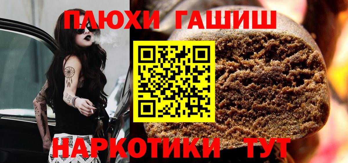 Удомля  Гашиш Ice-O-Lator  Вход с VPN  ГАШ Изолятор 