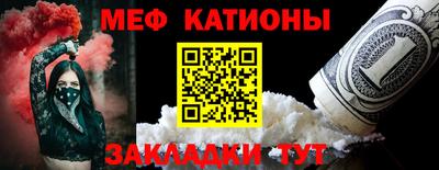 альфа пвп VHQ Малоярославец