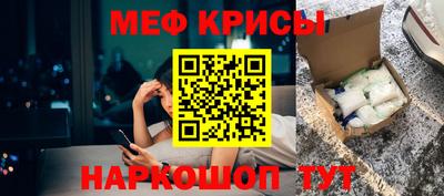альфа пвп VHQ Малоярославец