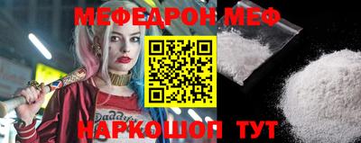 альфа пвп VHQ Малоярославец