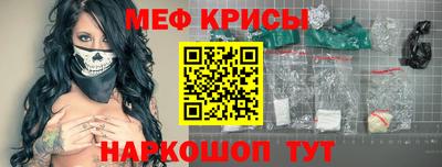 герыч Мариинск