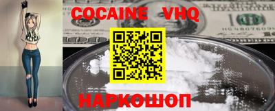 герыч Мариинск