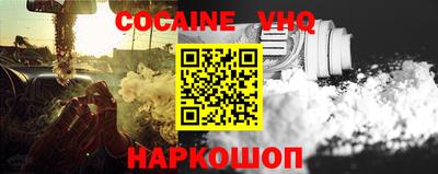 герыч Мариинск