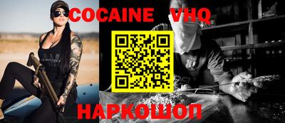 герыч Мариинск
