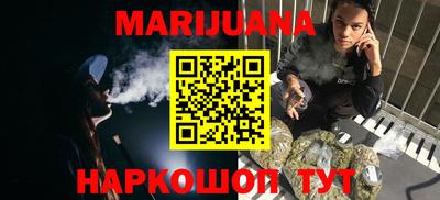 каннабис Малгобек