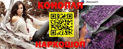 герыч Мариинск