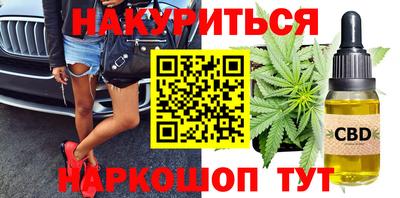 герыч Мариинск
