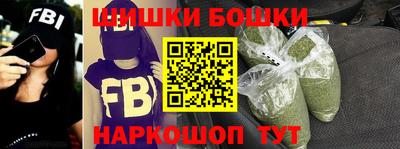 каннабис Малгобек