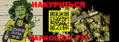 каннабис Малгобек