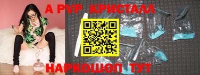 герыч Мариинск