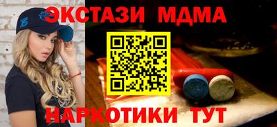 каннабис Малгобек