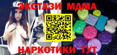 альфа пвп VHQ Малоярославец