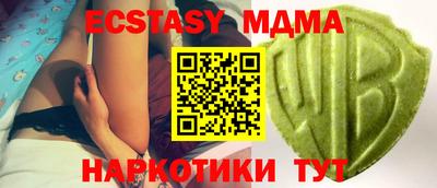 герыч Мариинск