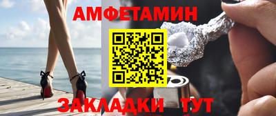 герыч Мариинск