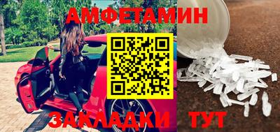 альфа пвп VHQ Малоярославец