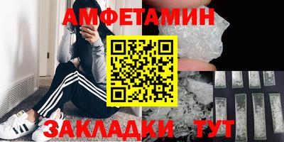 альфа пвп VHQ Малоярославец