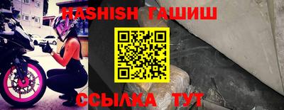 каннабис Малгобек