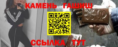 каннабис Малгобек