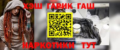 альфа пвп VHQ Малоярославец
