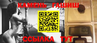 герыч Мариинск