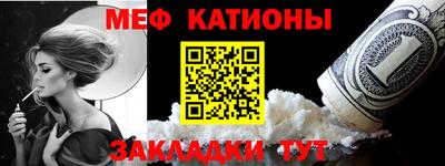 герыч Мариинск