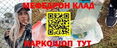 герыч Мариинск