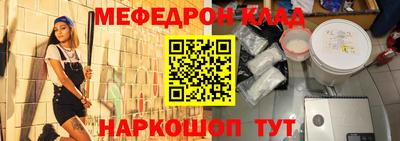 альфа пвп VHQ Малоярославец