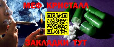 каннабис Малгобек