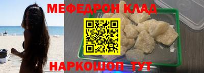 альфа пвп VHQ Малоярославец