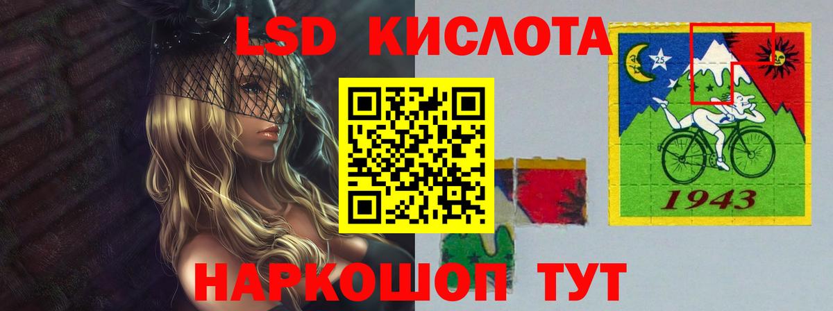 Удомля  ЛСД экстази  Вход с VPN  ЛСД экстази ecstasy    зеркало  LSD-25 экстази кислота 