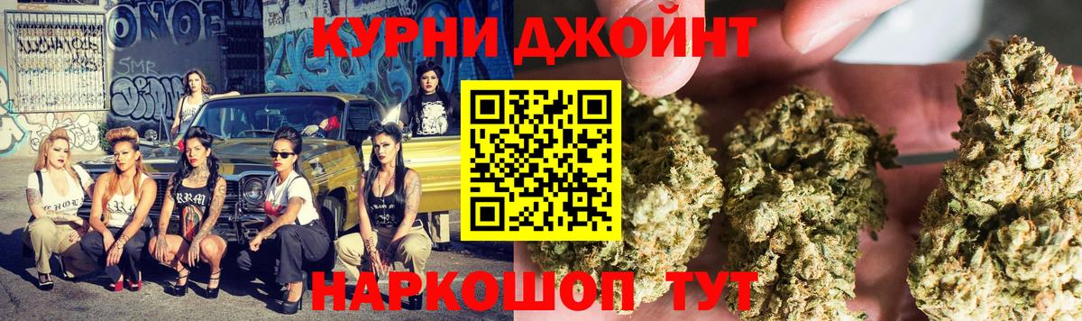 Шишки марихуана конопля  Марихуана конопля  Удомля  Вход с VPN 