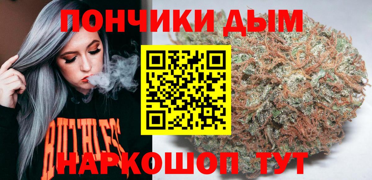 Бошки марихуана Bruce Banner Удомля